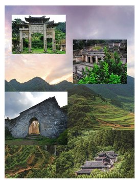土司遺址